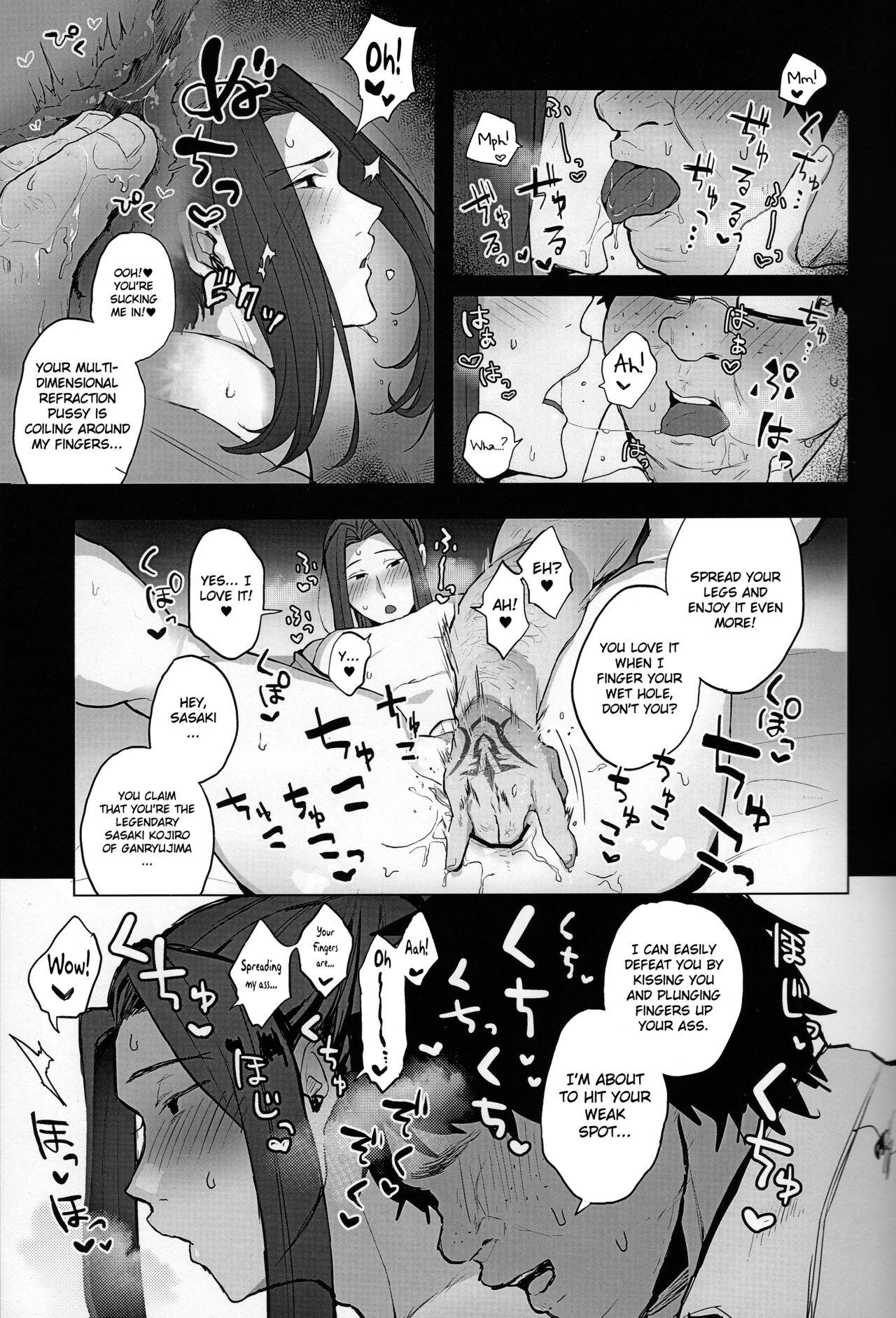 Swallow Kanojo no Sasaki wa Yasashii. | Sasaki is My Gentle Girlfriend. - Fate grand order Free Blow Job - Page 4