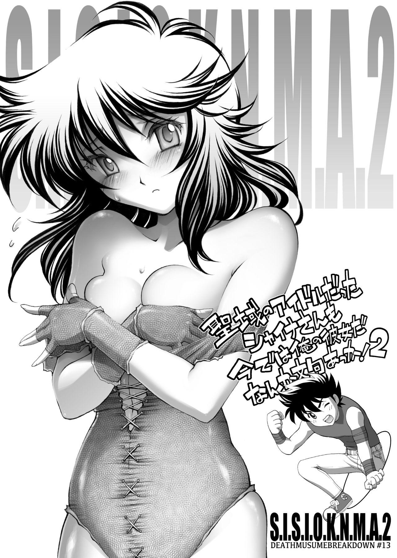 Crossdresser S.I.S.I.O.K.N.M.A. II - Saint seiya | knights of the zodiac Amatoriale - Page 26