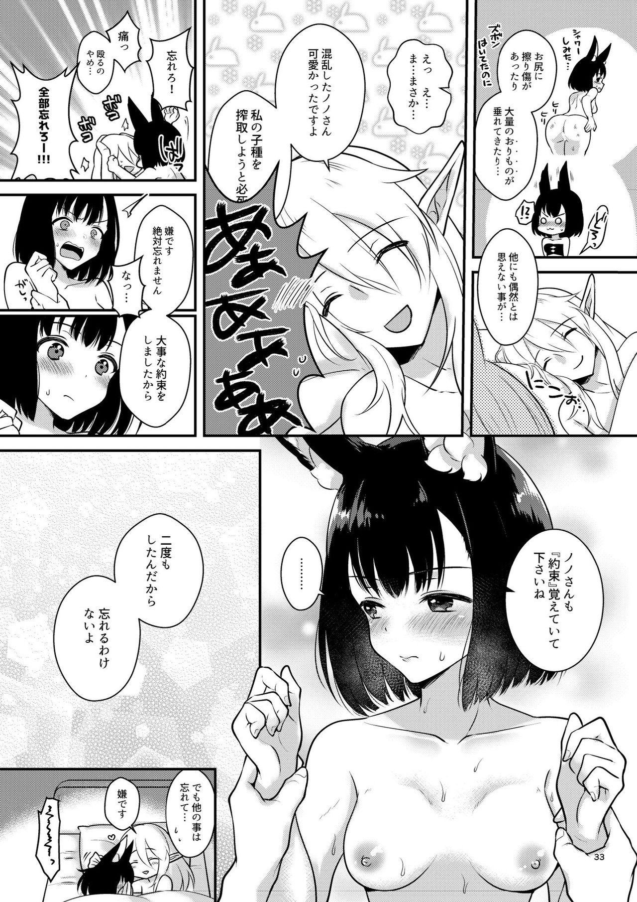 Tight Pussy Porn Confusion! - Etrian odyssey | sekaiju no meikyuu Wet Cunts - Page 33