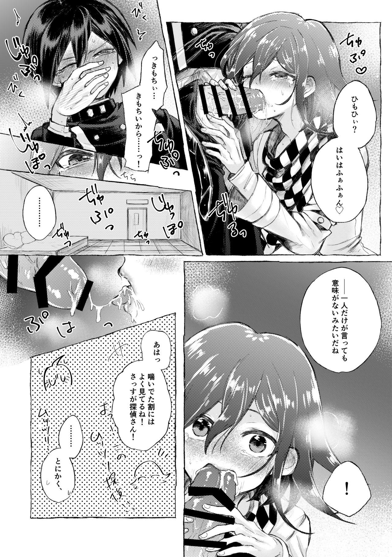 Anime RHTH - Danganronpa Gay Physicalexamination - Page 6