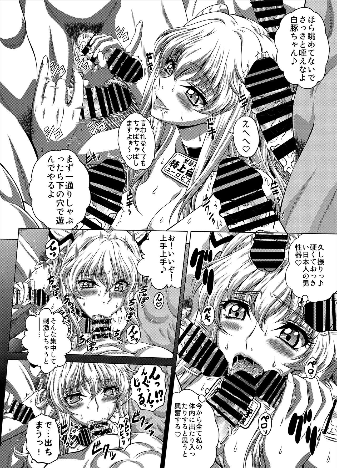 Dyke C2lemon@Max 3 - Code geass Man - Page 7