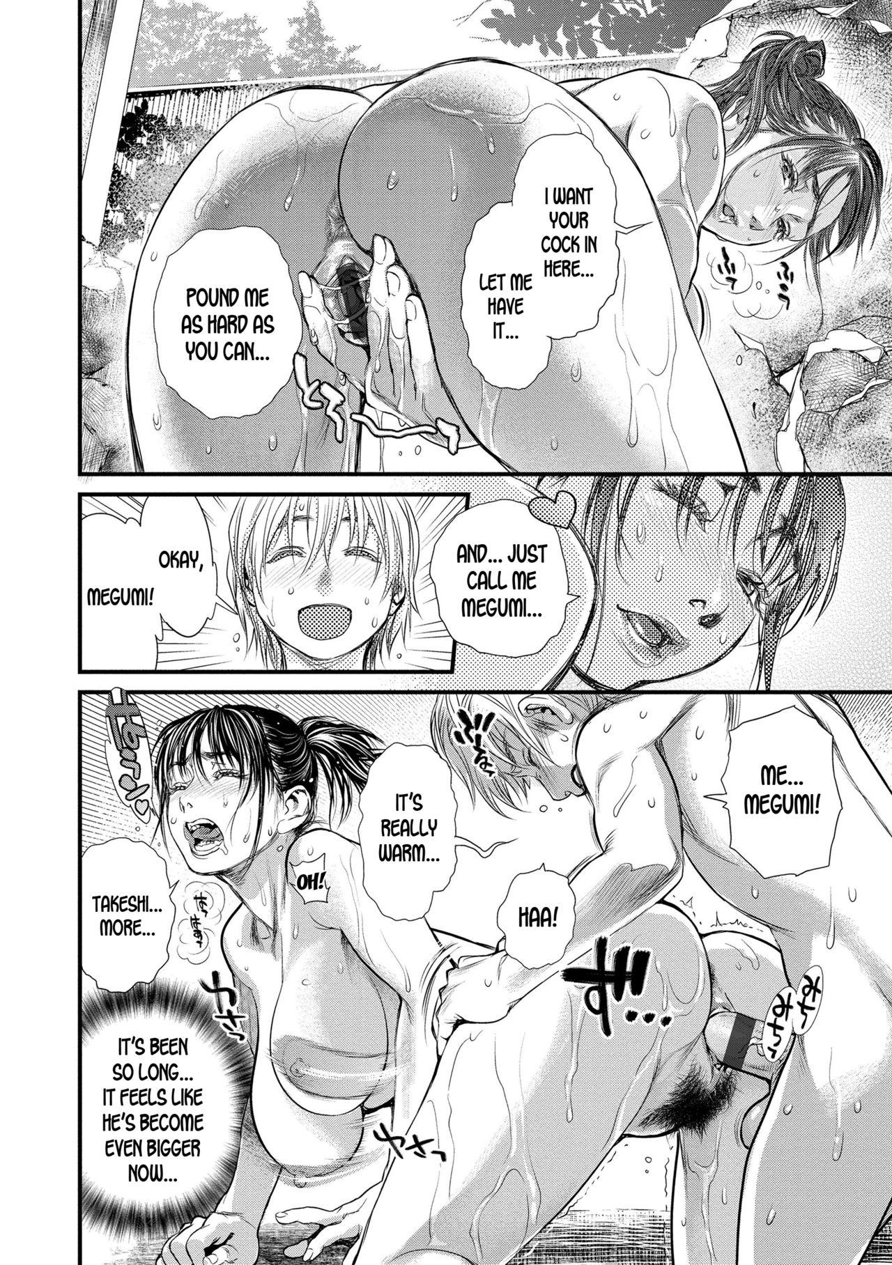 Boku to Itoko no Onee-san to | Together With My Older Cousin Ch. 3 13