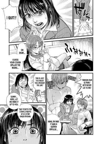 Boku to Itoko no Onee-san to | Together With My Older Cousin Ch. 3 0
