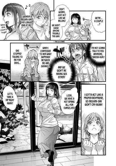 Boku to Itoko no Onee-san to | Together With My Older Cousin Ch. 3 3