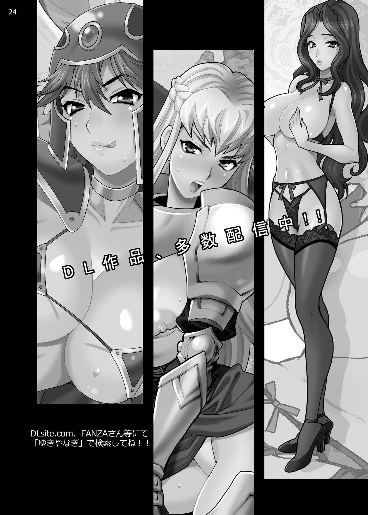 [SHALLOT COCO (Yukiyanagi)] Yukiyanagi no Hon 44 Koyanskaya-san ni Ashikoki toka Iroiro sareru Hon | Yukiyanagi's Book 44 A Book about Getting a Footjob and Stuff Done by Koyanskaya-san (Fate/Grand Order) [English] [biribiri] [Digital] 22