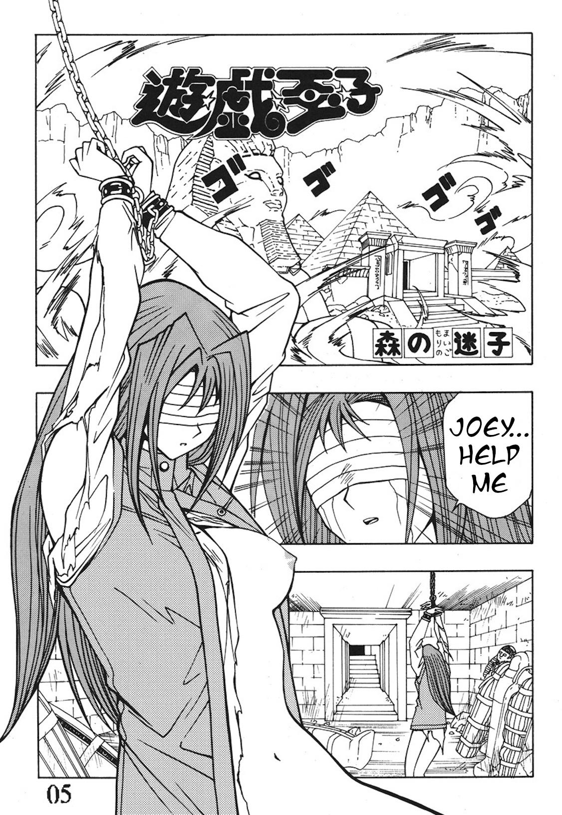 Step Dad Seinen Miracle JUMP - Yu-gi-oh Mask - Page 2