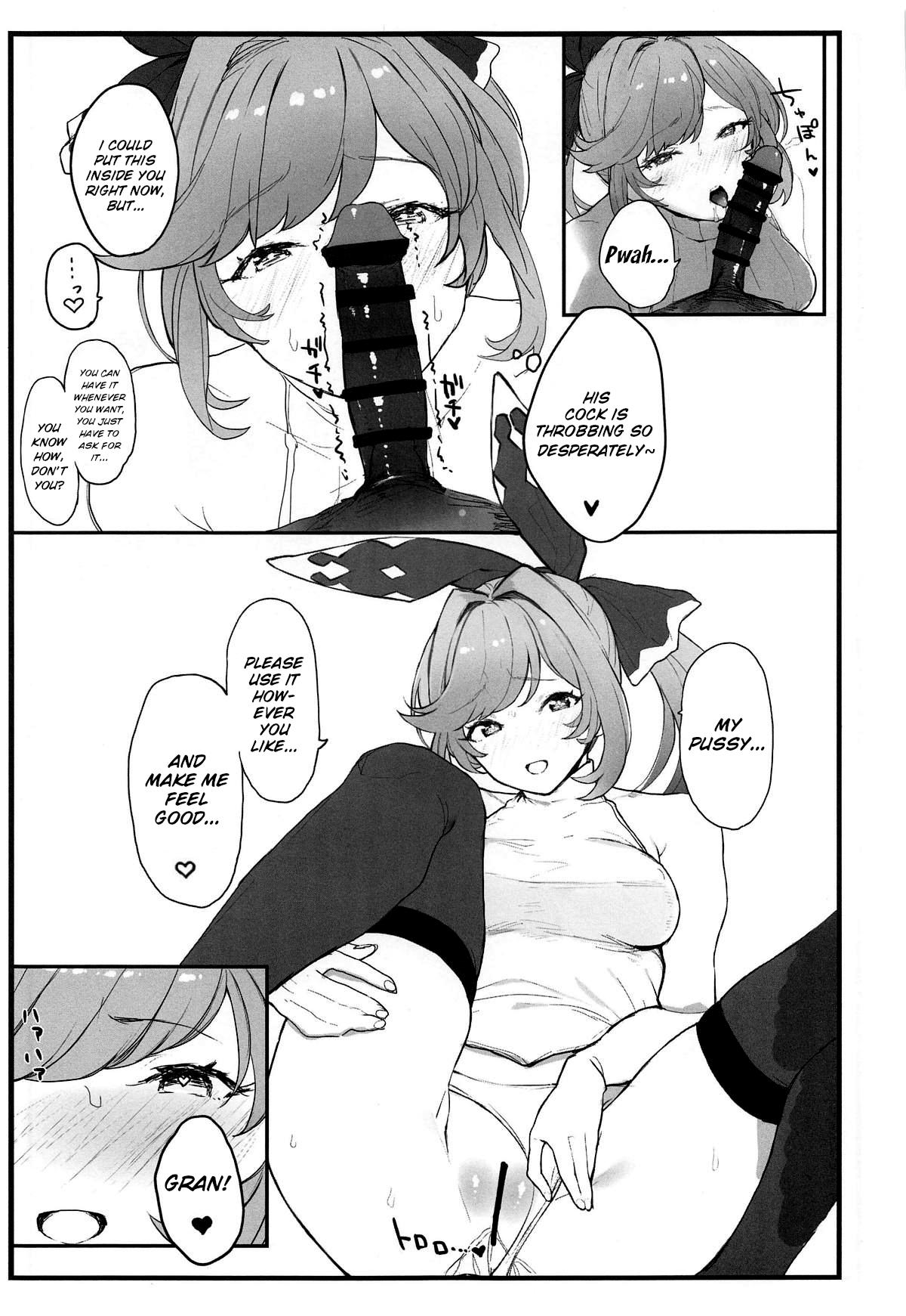 Petite Clarisse-chan to Ichaicha Suru Hon - Granblue fantasy Natural Boobs - Page 6