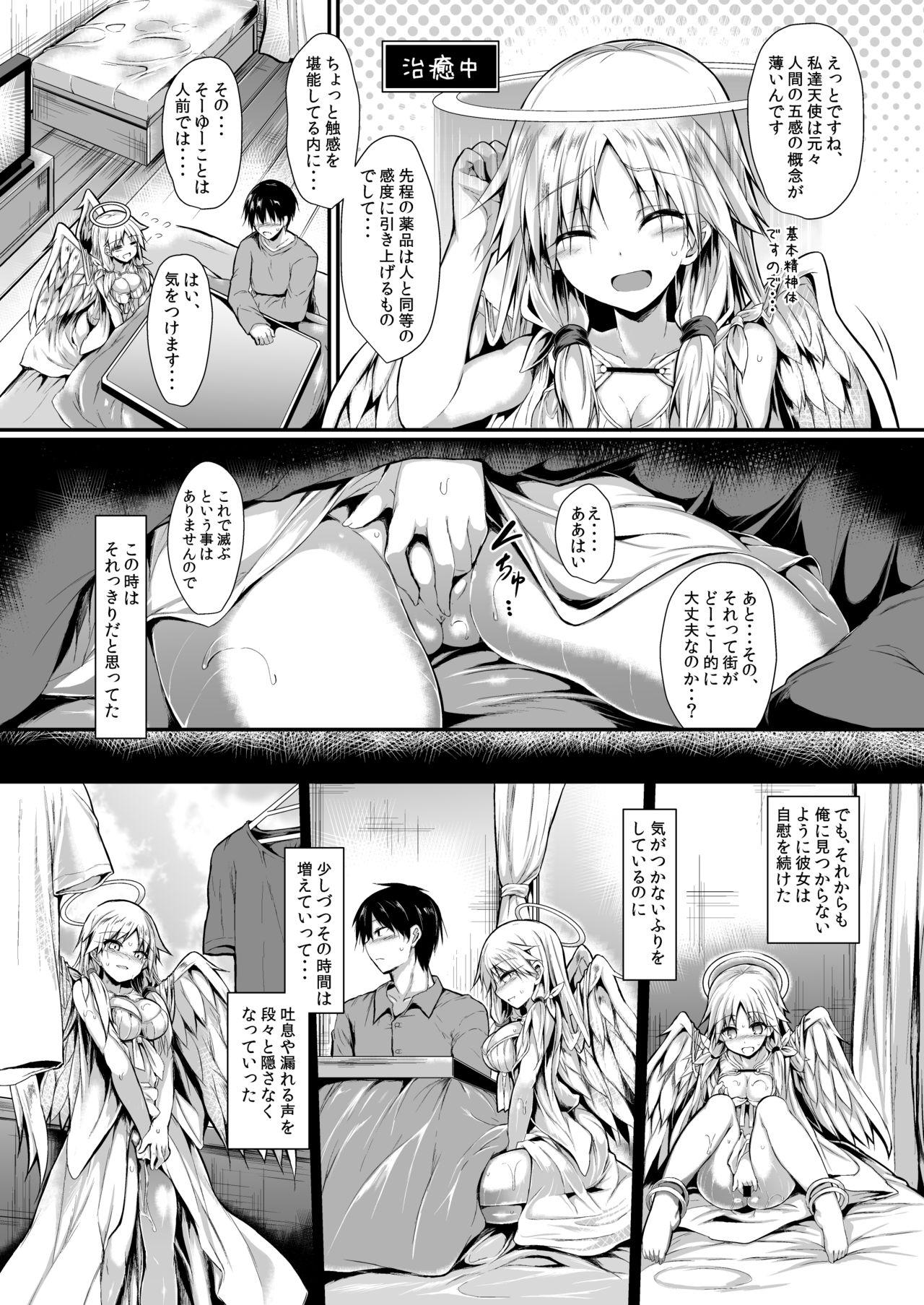 Webcamsex Futari de Issho ni Tsukurimashou. - Original Handjob - Page 13