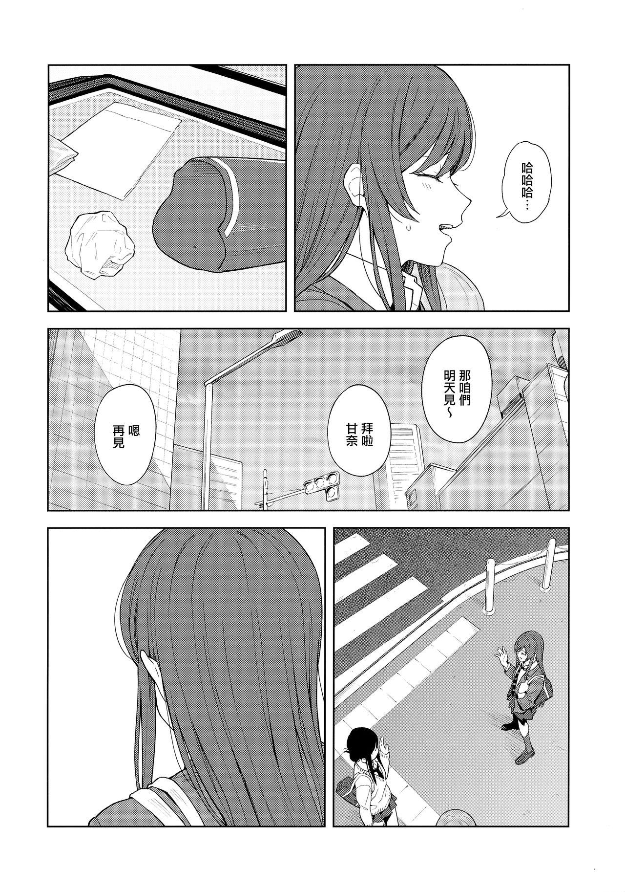 Amateur "Anone, P-san Amana..." - The idolmaster Cumfacial - Page 10