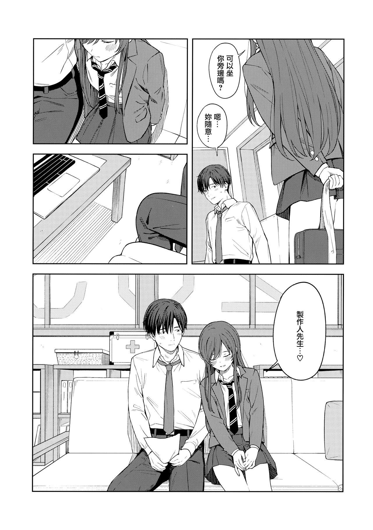 Big Dick "Anone, P-san Amana..." - The idolmaster Students - Page 13