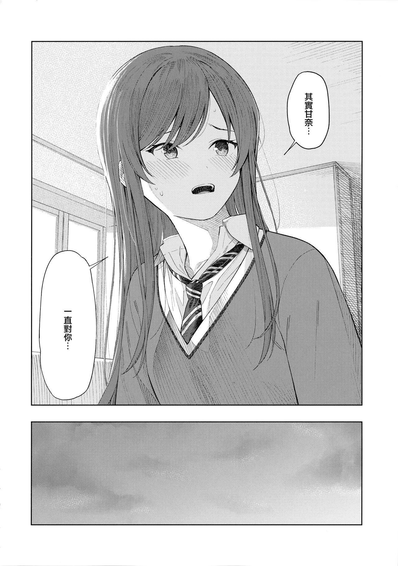 Rough Sex "Anone, P-san Amana..." - The idolmaster Curves - Page 6