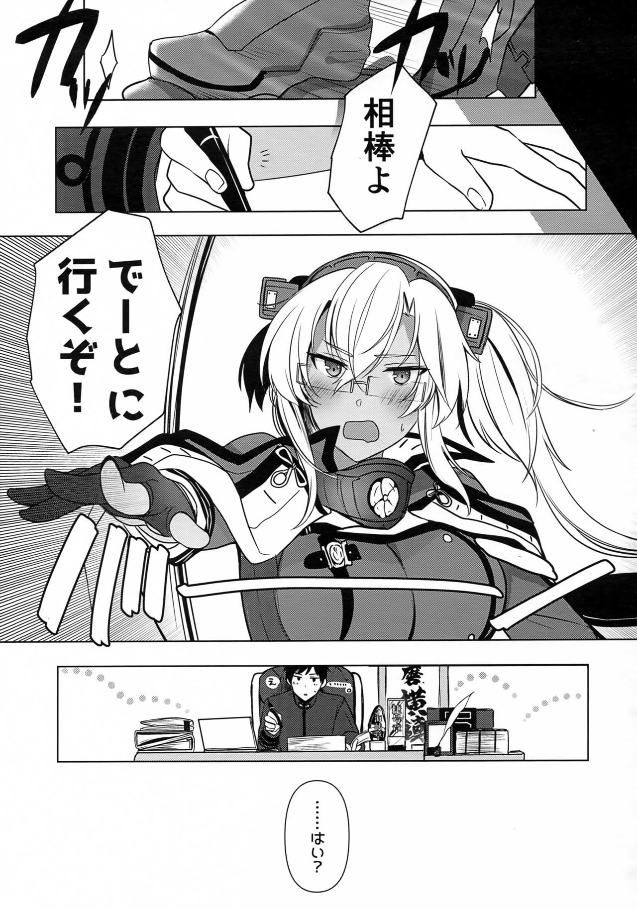 Matures Musashi-san no Yoru Jijou Hajimete no Date Hen - Kantai collection Class - Page 8