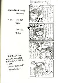 Shumi no doujinshi 14 1