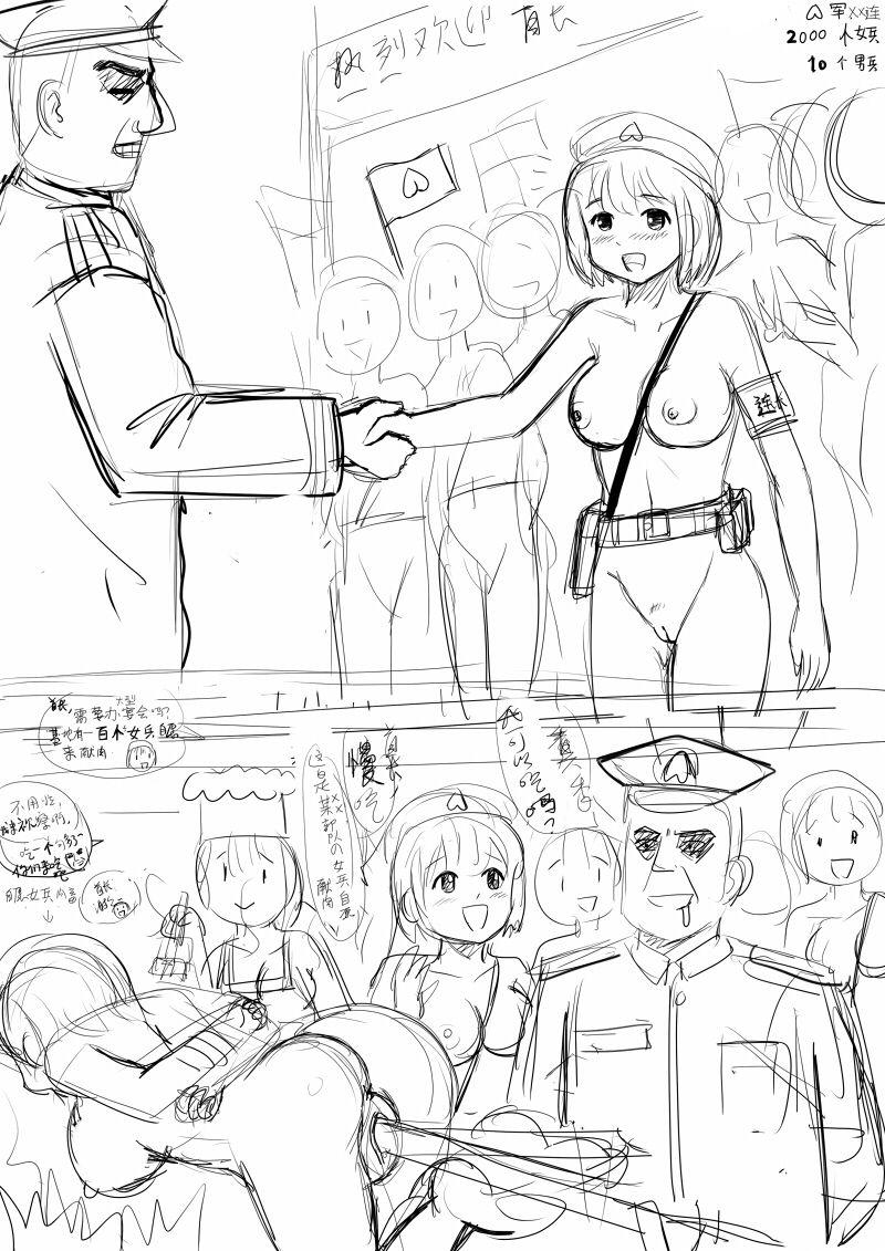 Cop 全裸秀色 - Original Sesso - Page 3