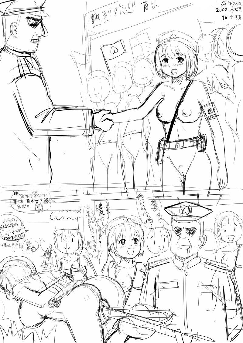 Wet Cunt 全裸秀色 - Original Les - Page 3