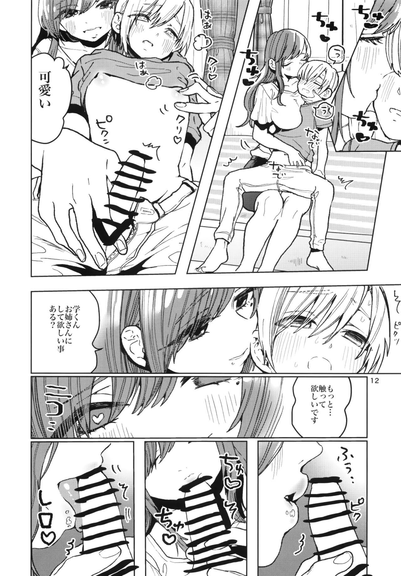 Massages Karakai Onee-san ga Kaeriuchi ni Au Hon - Original Fudendo - Page 12