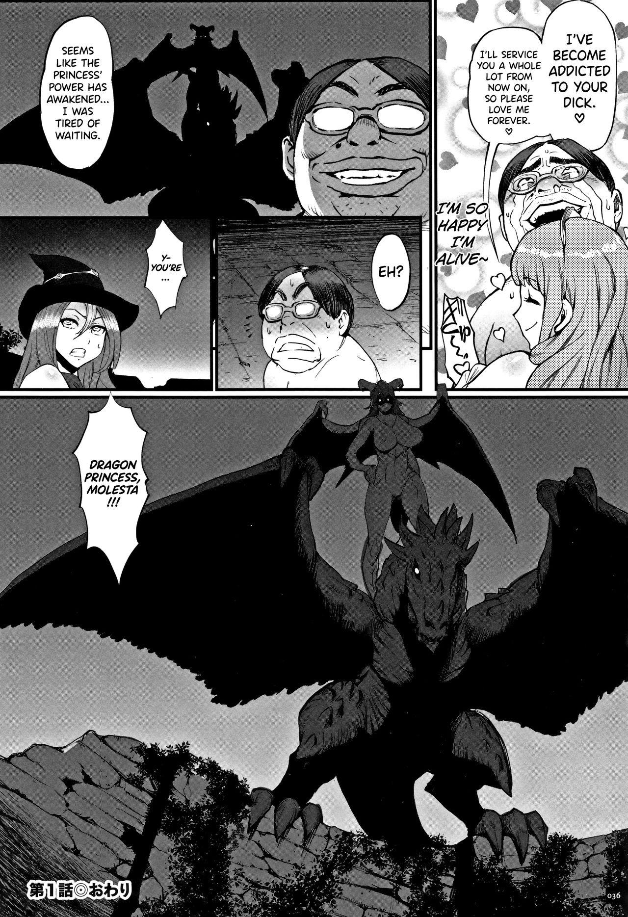 Hime to Dragon Ch.1-2 32