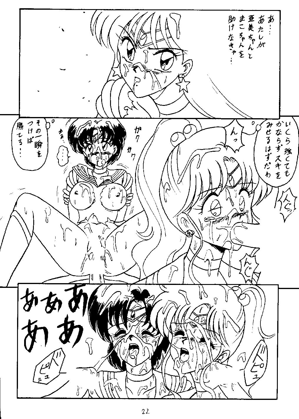 Italiano mitca - Sailor moon Oral Sex - Page 18