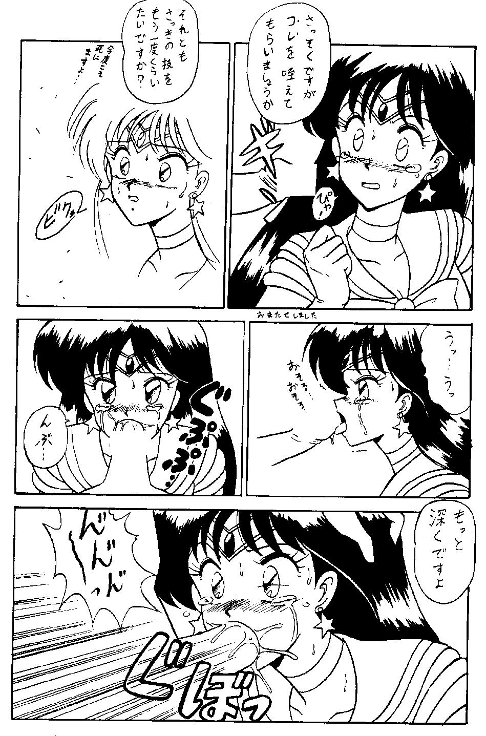 Roundass mitca - Sailor moon Free Real Porn - Page 6