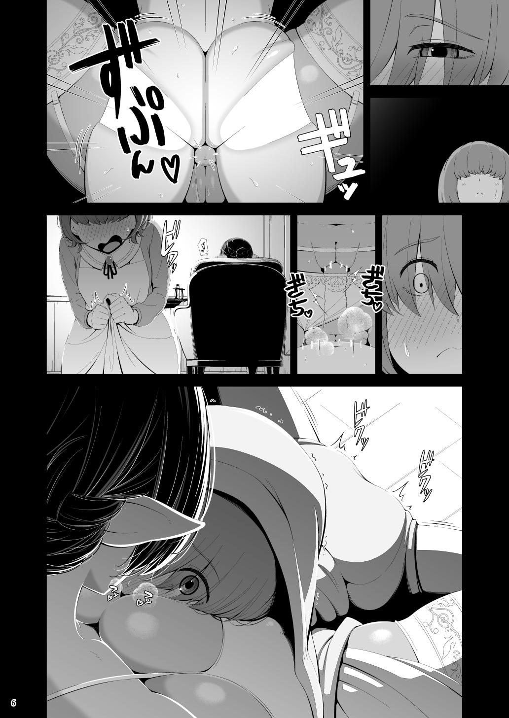 Sologirl Shasei Gyoumu Deshiiri Koukan Jouken - Original Milk - Page 7