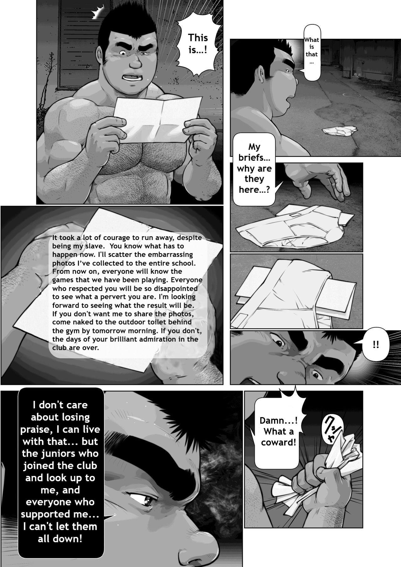 Beauty The Total Domination of a Dog Slave - Episode 3 Boots - Page 6