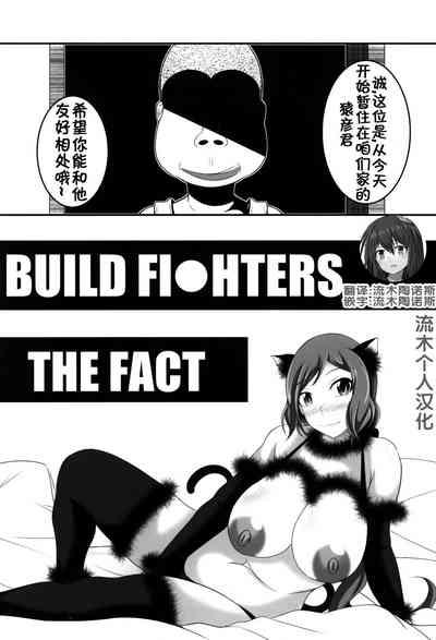 BUILD FIGHTERS THE FACT 3