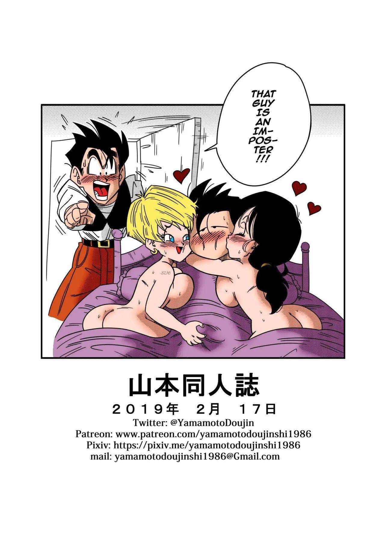 [Yamamoto] LOVE TRIANGLE Z PART 2 - Takusan Ecchi Shichaou! | LOVE TRIANGLE Z PART 2 - Let's Have Lots of Sex! (Dragon Ball Z) [English] [Colorized] 26