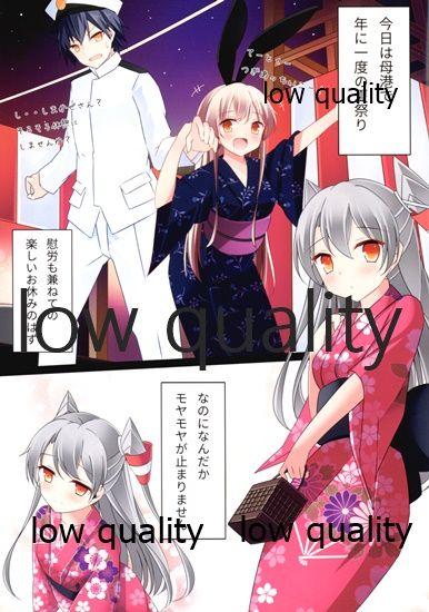 Argentina Amatsukaze to Natsumasuri - Kantai collection Black Thugs - Page 2