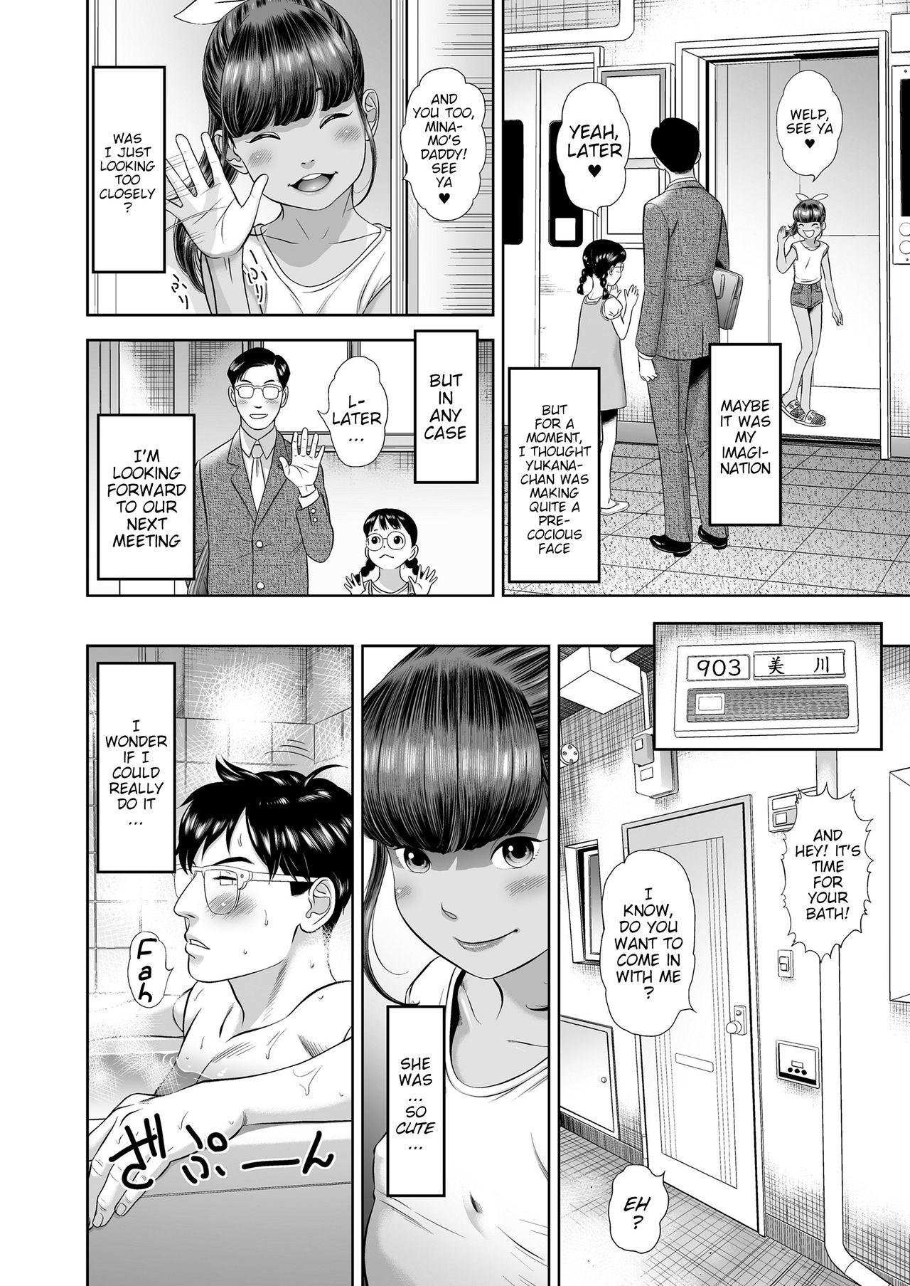 Anal Creampie Danchi shoujo | Wonderful Environment Family Roleplay - Page 4