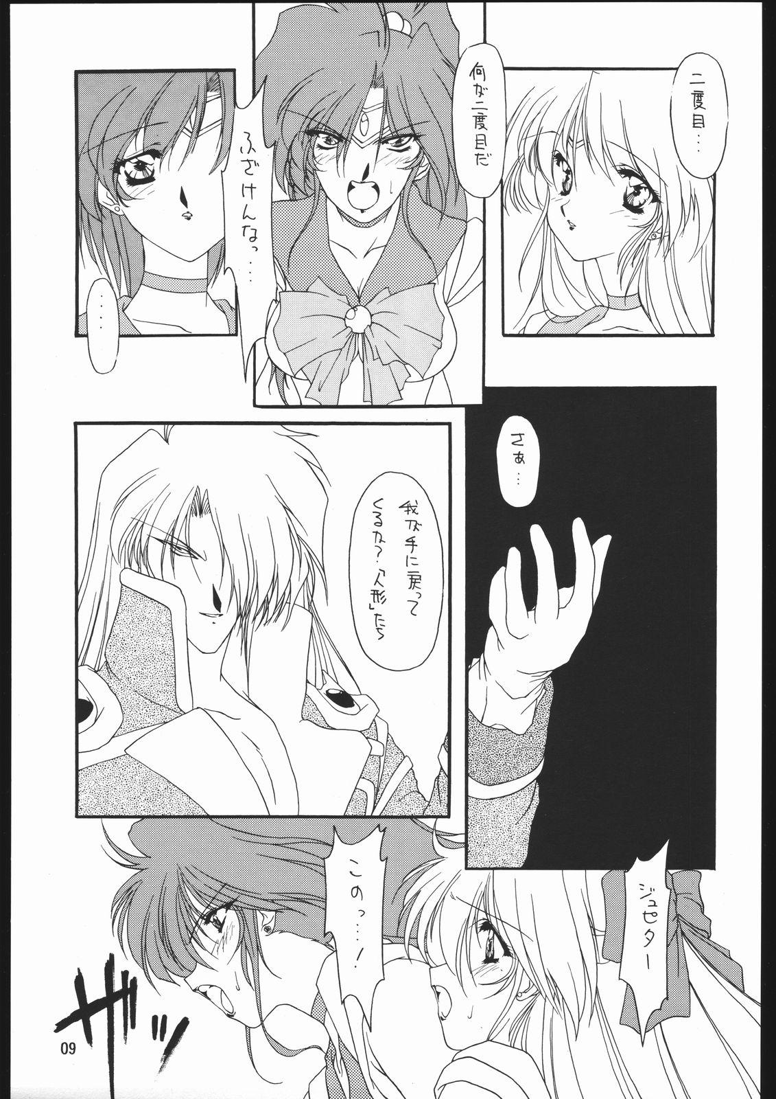 Throat Seirei Yakyoku Chokan Rosenfeld 5 - Sailor moon Fudendo - Page 10