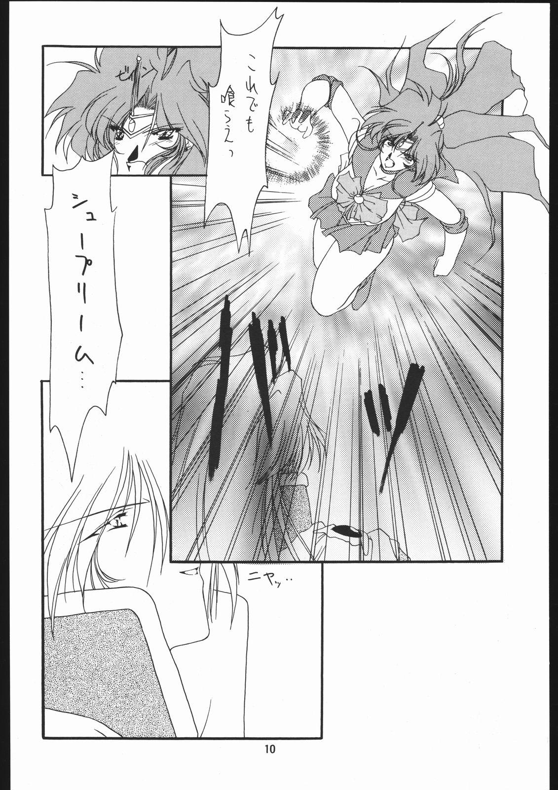 Asslicking Seirei Yakyoku Chokan Rosenfeld 5 - Sailor moon Girl Get Fuck - Page 11
