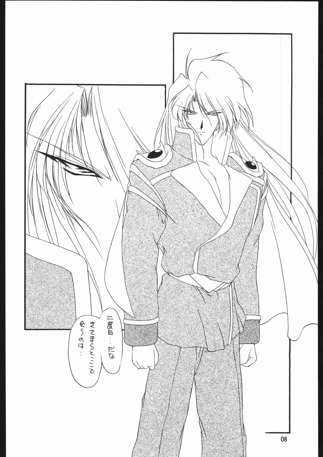 Throat Seirei Yakyoku Chokan Rosenfeld 5 - Sailor moon Fudendo - Page 9