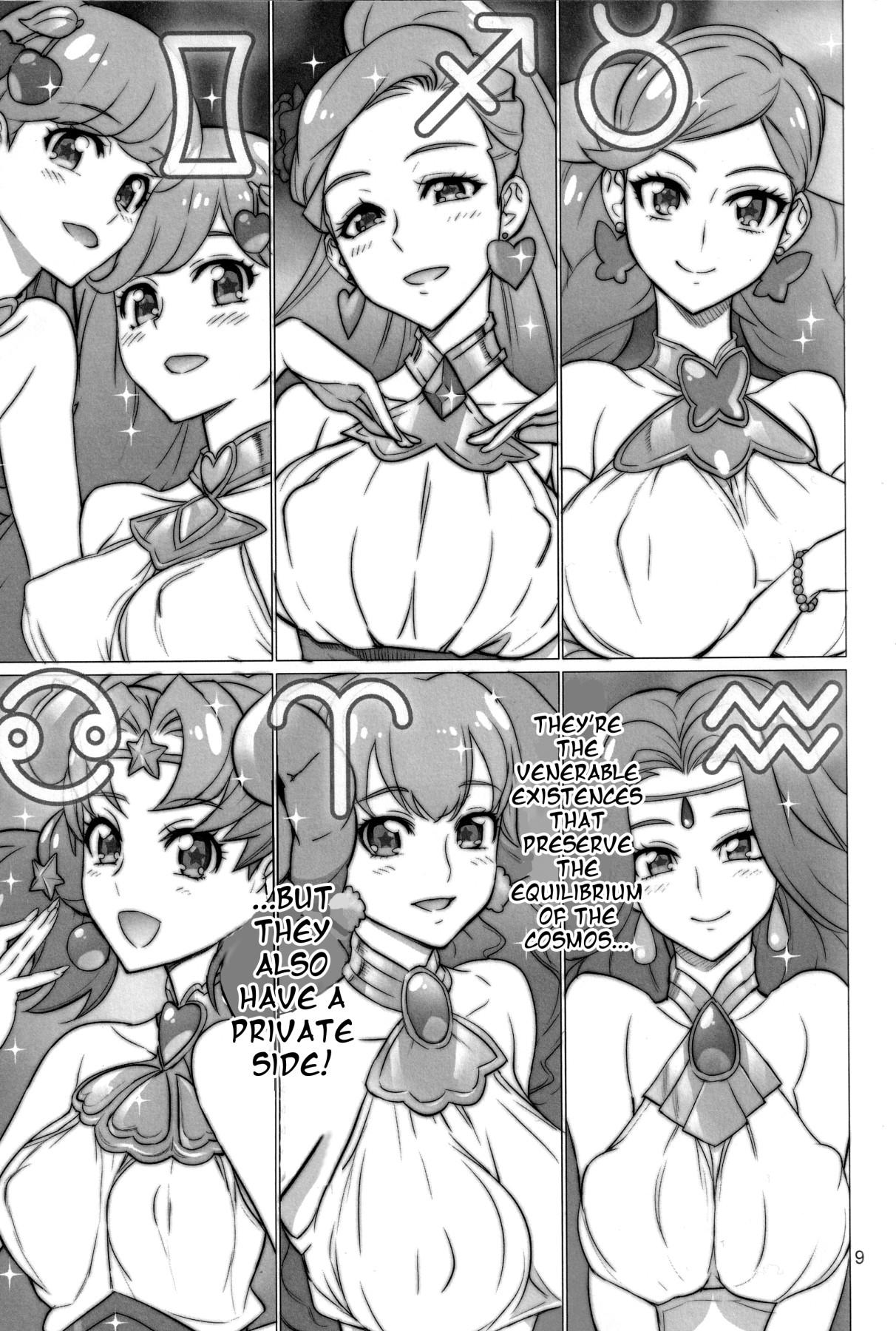 Tit Hakudaku Megami | Goddess Covered In White - Star twinkle precure Pokemon | pocket monsters Delicia - Page 8