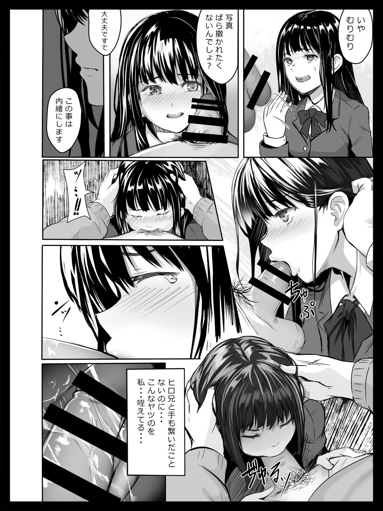 Cums Kyouhaku Sareta Seito Kaichou - Original Pareja - Page 11