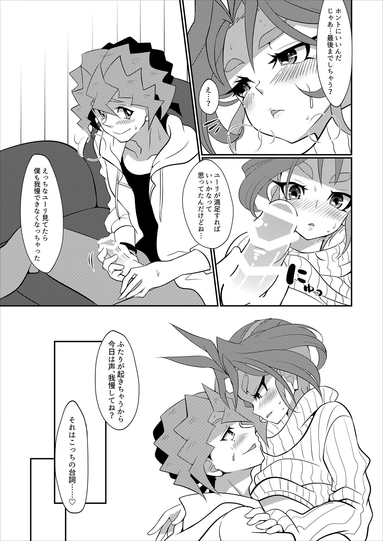 Dicksucking Wakage no Itari to wa Kaku mo Osoroshii Mono de - Yu gi oh arc v Couple Sex - Page 7