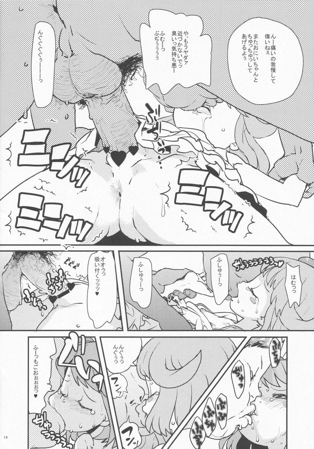 Gay Kissing Prin Prin Monogatari - Duel masters Groupfuck - Page 13