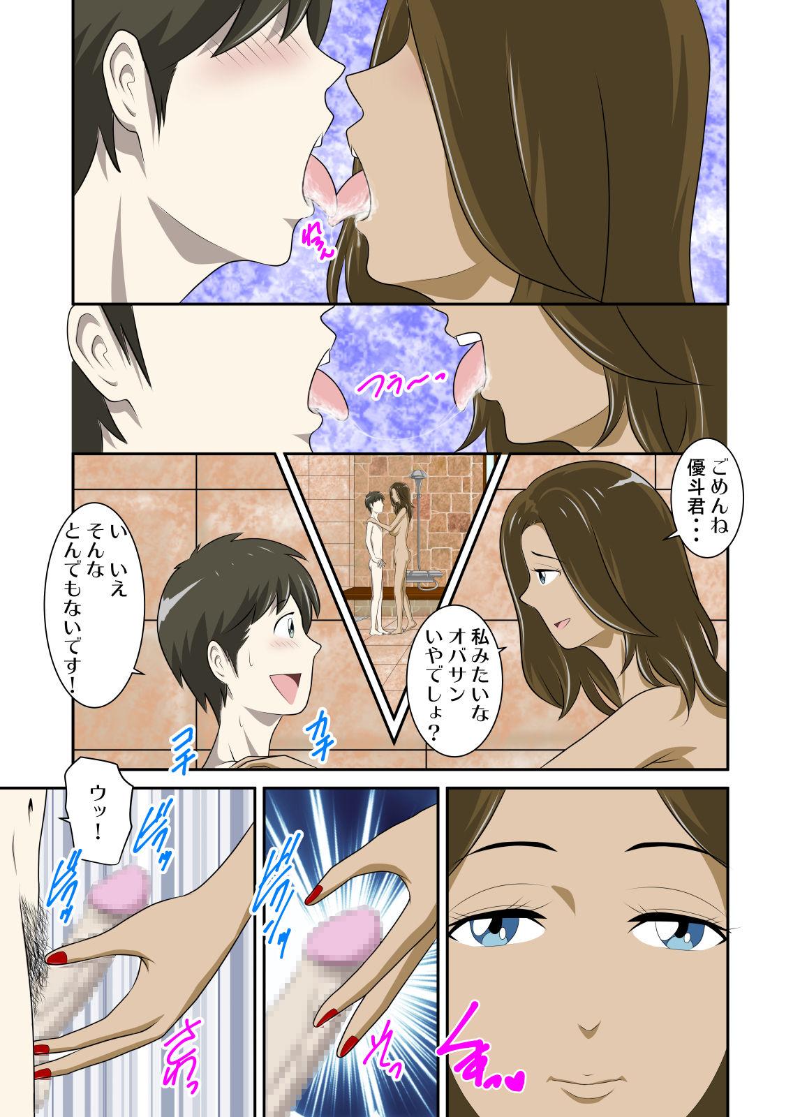 College Toaru Jijou kara SEX Suru Hame ni Nari, Hontou ni Hamechatta Toaru Oyako no Ohanashi 4 - Original Masturbate - Page 2