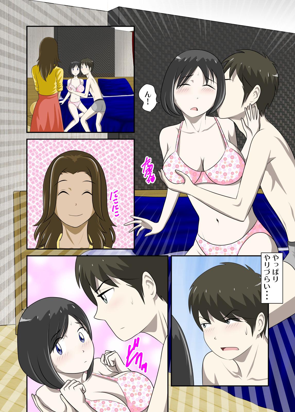 Small Boobs Toaru Jijou kara SEX Suru Hame ni Nari, Hontou ni Hamechatta Toaru Oyako no Ohanashi 7 - Original Hair - Page 9