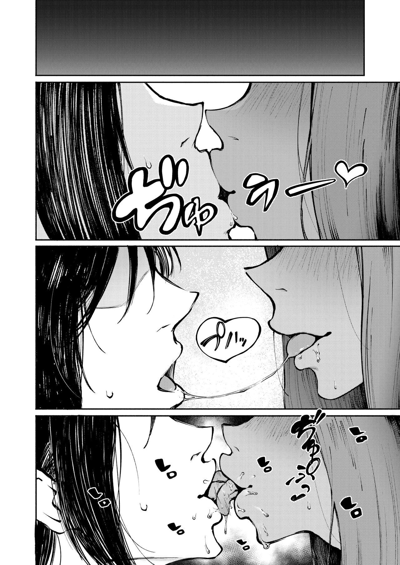 Kiss Hyouri no Omoi - Original Hugetits - Page 9