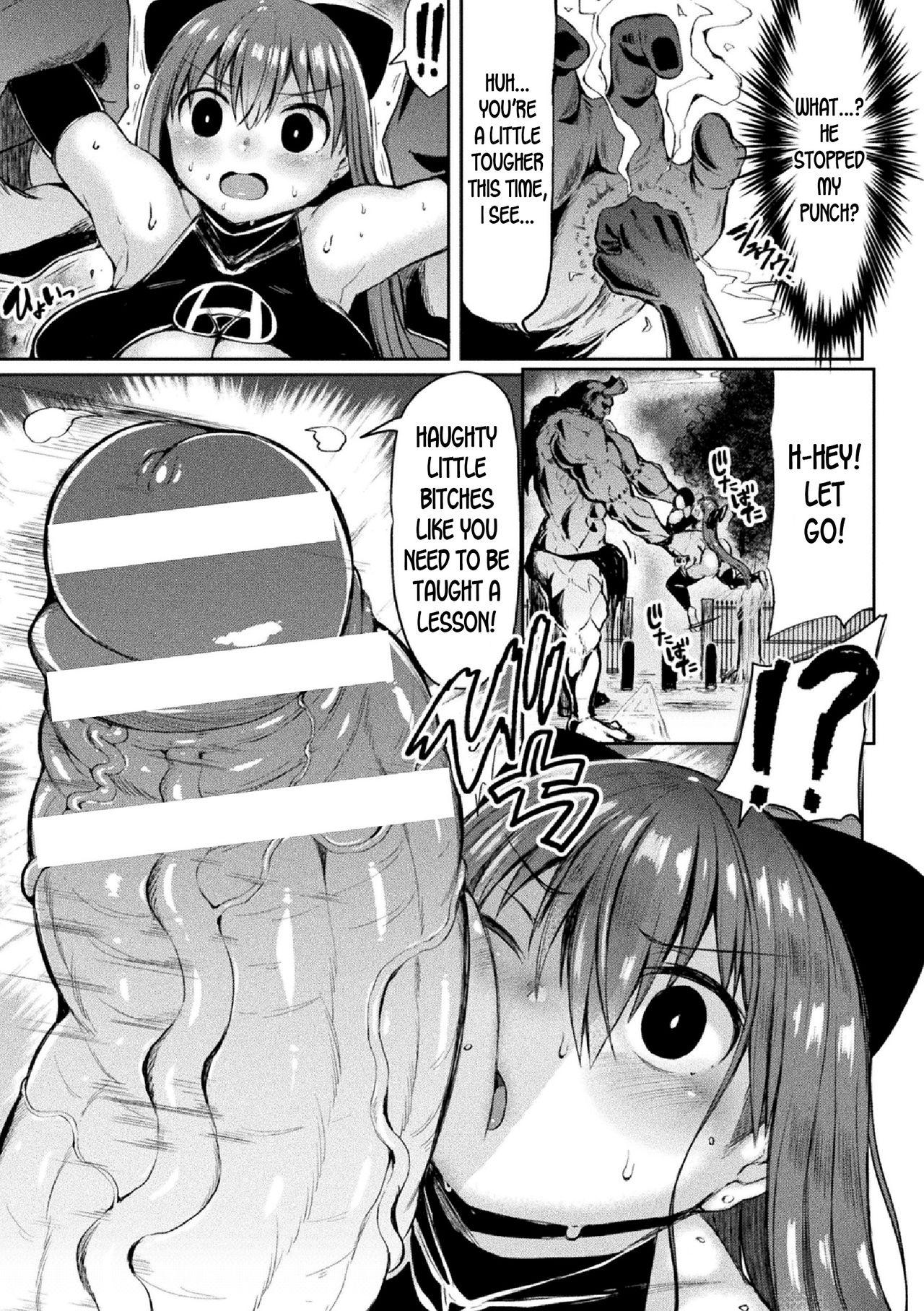 Blacks Seigi no Jishin Manman Mesugaki Hero Unshaved - Page 7