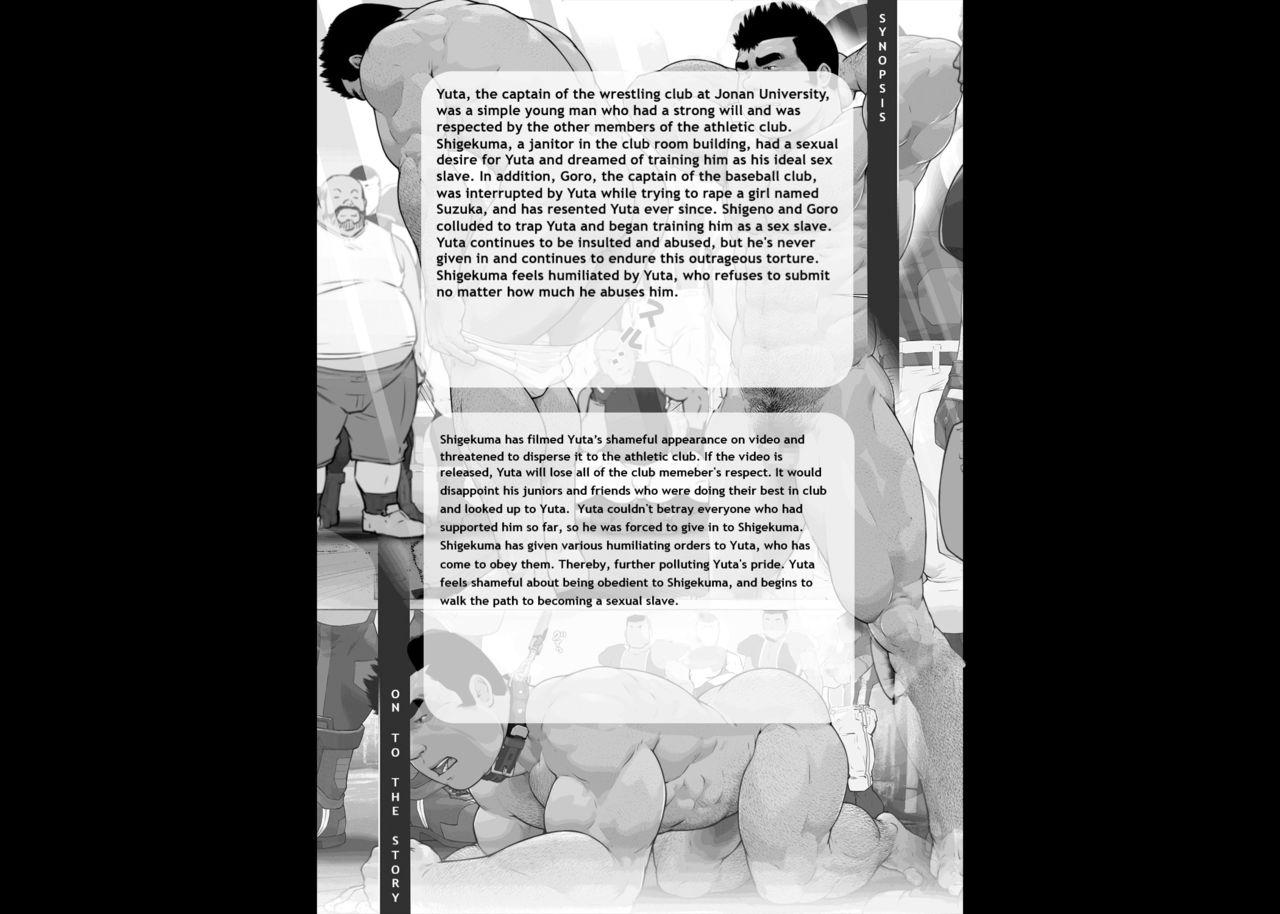 [frontierkiss (Kai Makoto)] Jiyuu no Hakudatsu Zenpen: Osuinu Dorei Shiiku Monogatari Dai 2-shou 1-wa (21b) [English] [Digital] 2