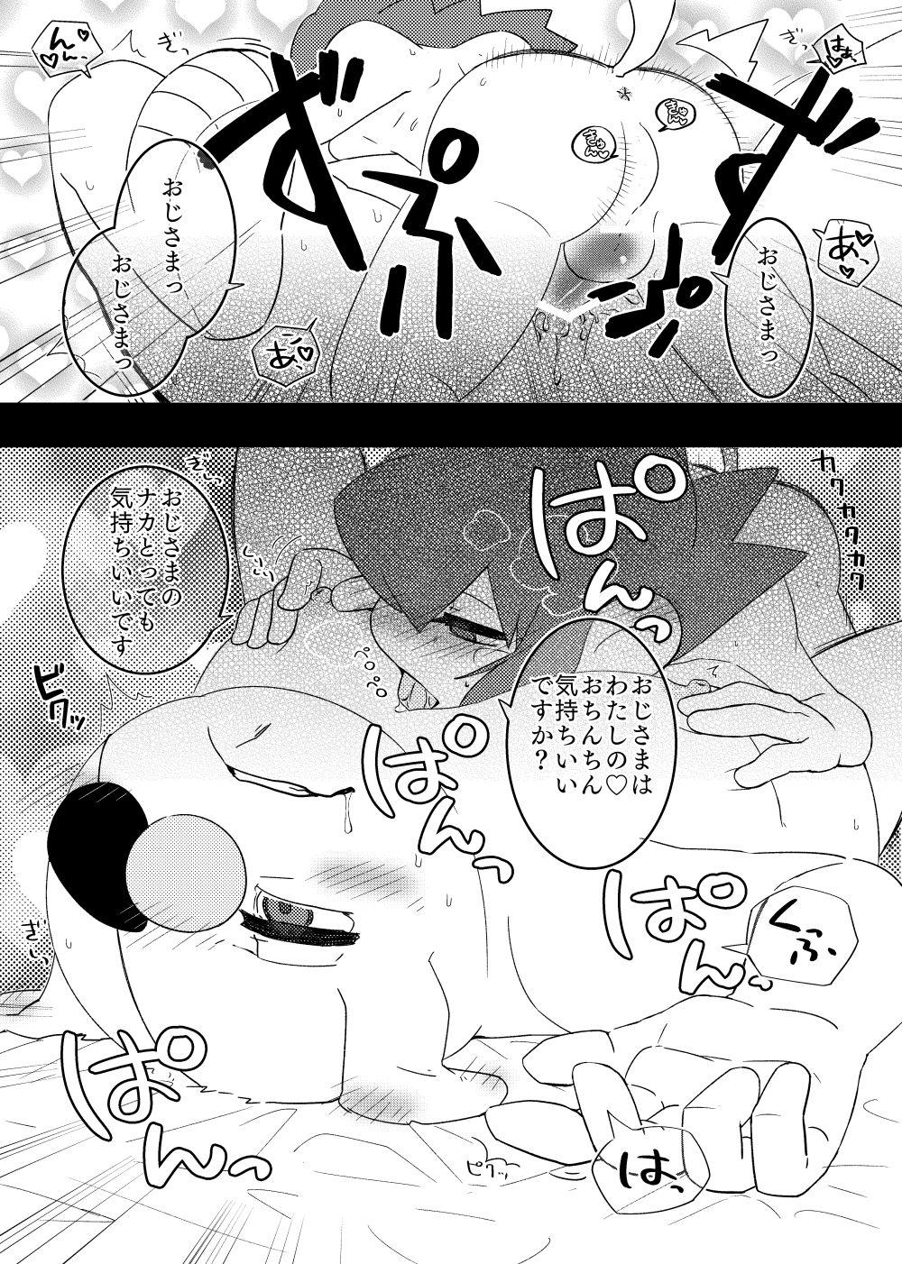 Caught ふたなりロロ×ガーレン - Klonoa Free Amature Porn - Page 4