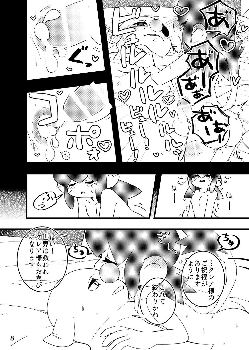 Amateur Sex ふたなりロロ×ガーレン - Klonoa Jerking Off - Page 6