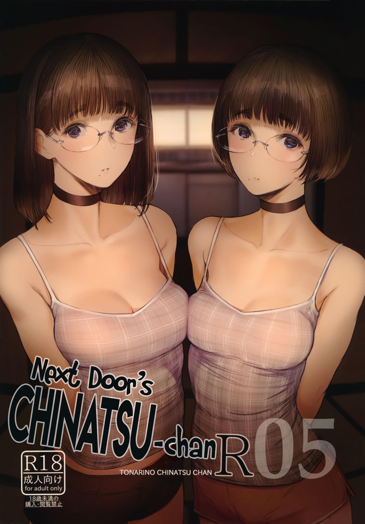 Girls Fucking (C97) [Kuragamo (Tukinowagamo)] Tonari no Chinatsu-chan R 05 | Next Door's Chinatsu-chan R 05 [English] [Team Koinaka] - Original Aunt - Picture 1