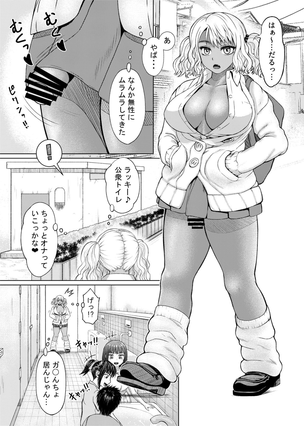 Huge Dick Do you like futanari gals？ - Original Camsex - Page 3
