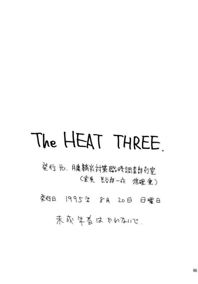 THE HEAT THREE 93