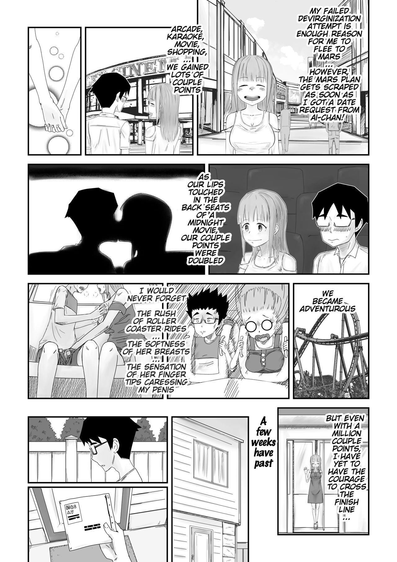 [supralpaca] He, and She, Who is Addicted to XXX (Ch.2) | 愛上XX的她,和他 (2) [English] 15