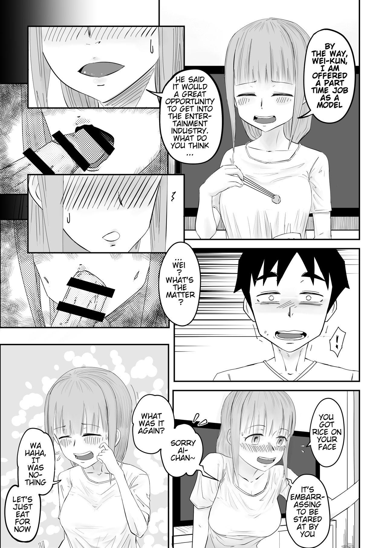 [supralpaca] He, and She, Who is Addicted to XXX (Ch.2) | 愛上XX的她,和他 (2) [English] 19