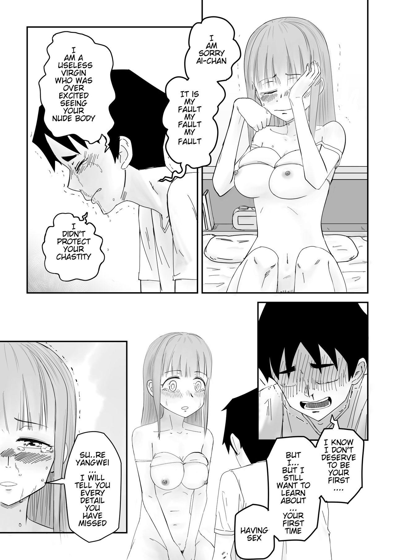 [supralpaca] He, and She, Who is Addicted to XXX (Ch.2) | 愛上XX的她,和他 (2) [English] 22