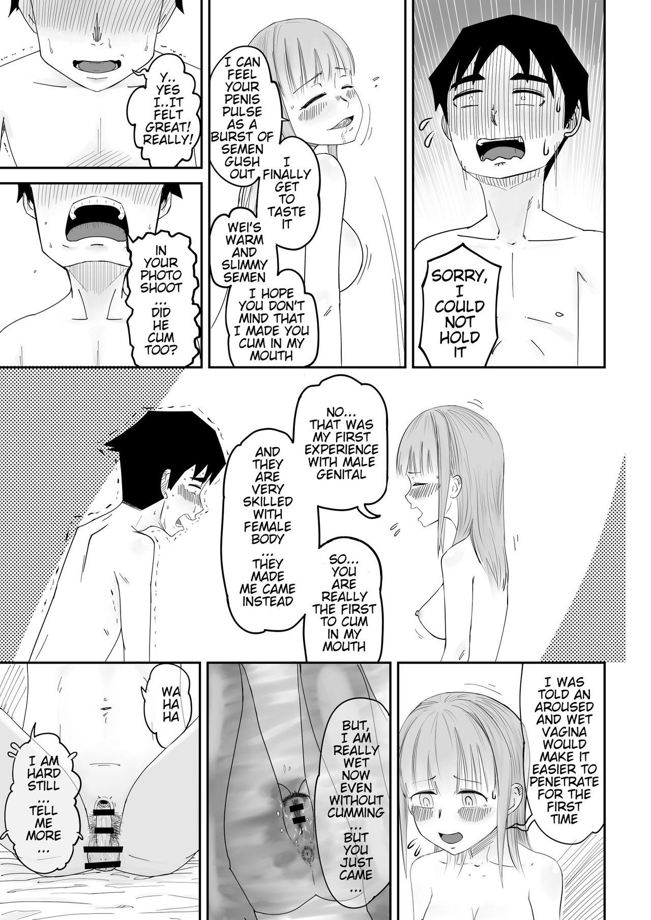 [supralpaca] He, and She, Who is Addicted to XXX (Ch.2) | 愛上XX的她,和他 (2) [English] 26